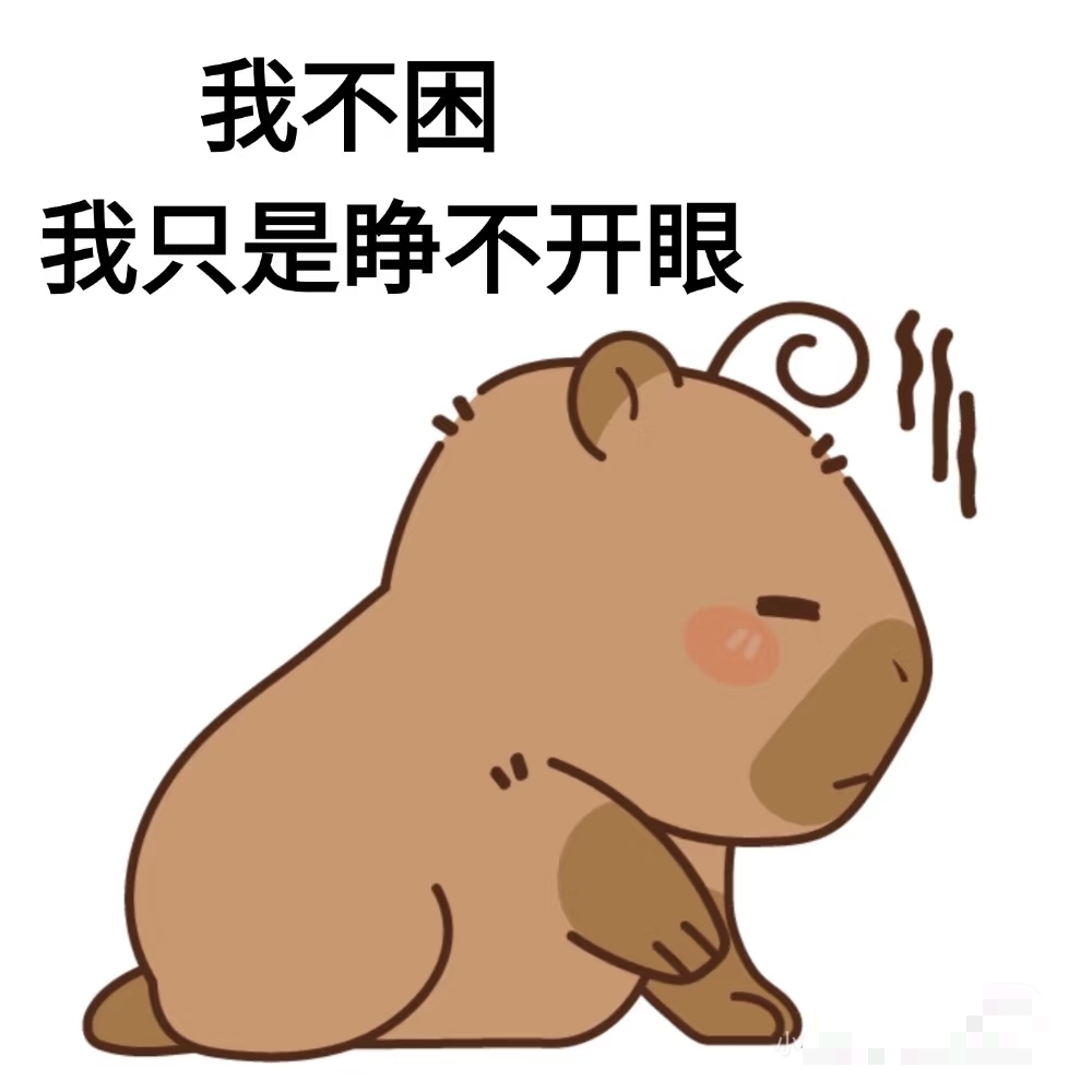 你们上班的时候是不是经常犯困,感觉自己像被瞌睡虫附了体?