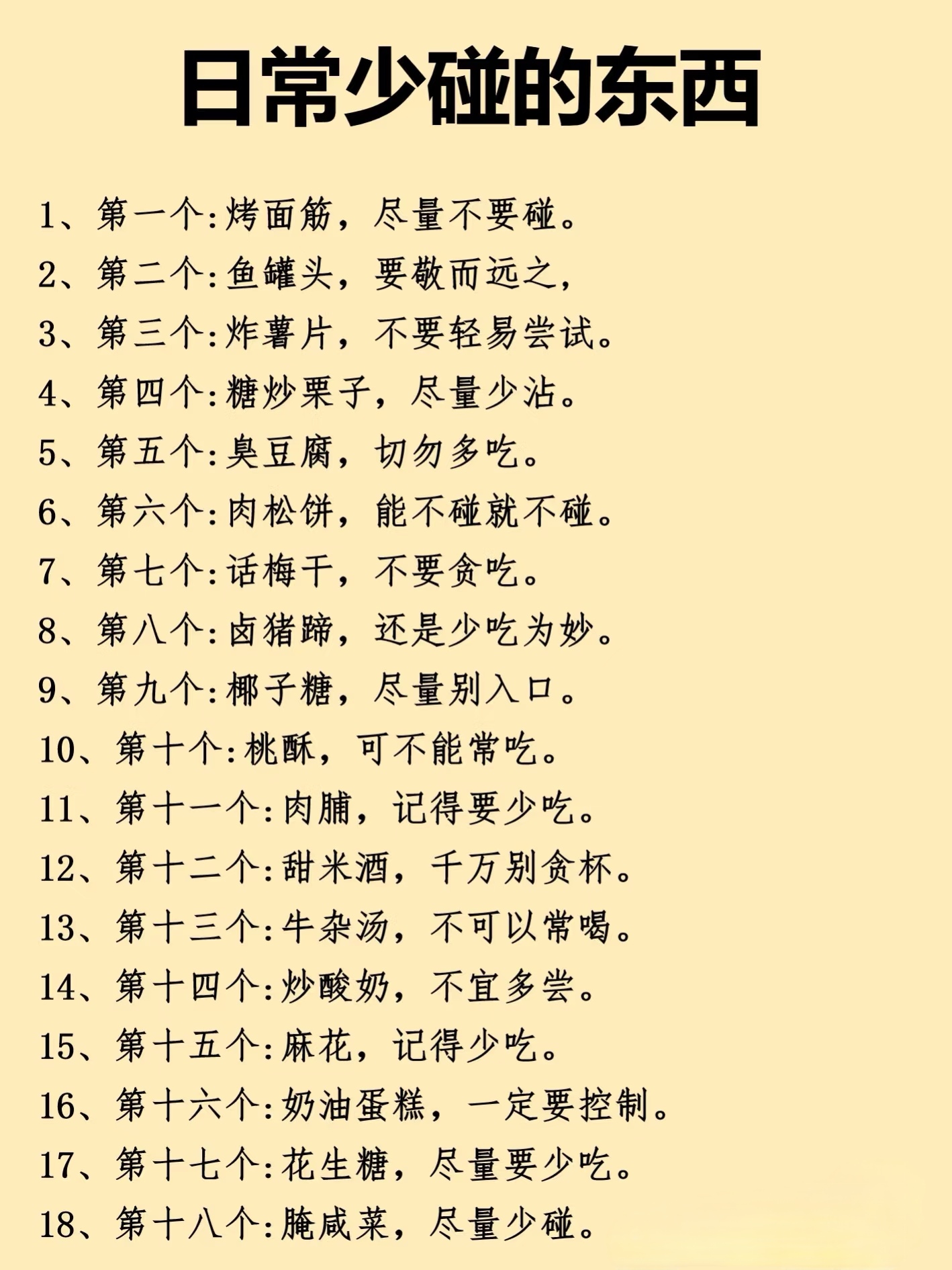有趣的热点名称(热点名称取什么比较搞笑)