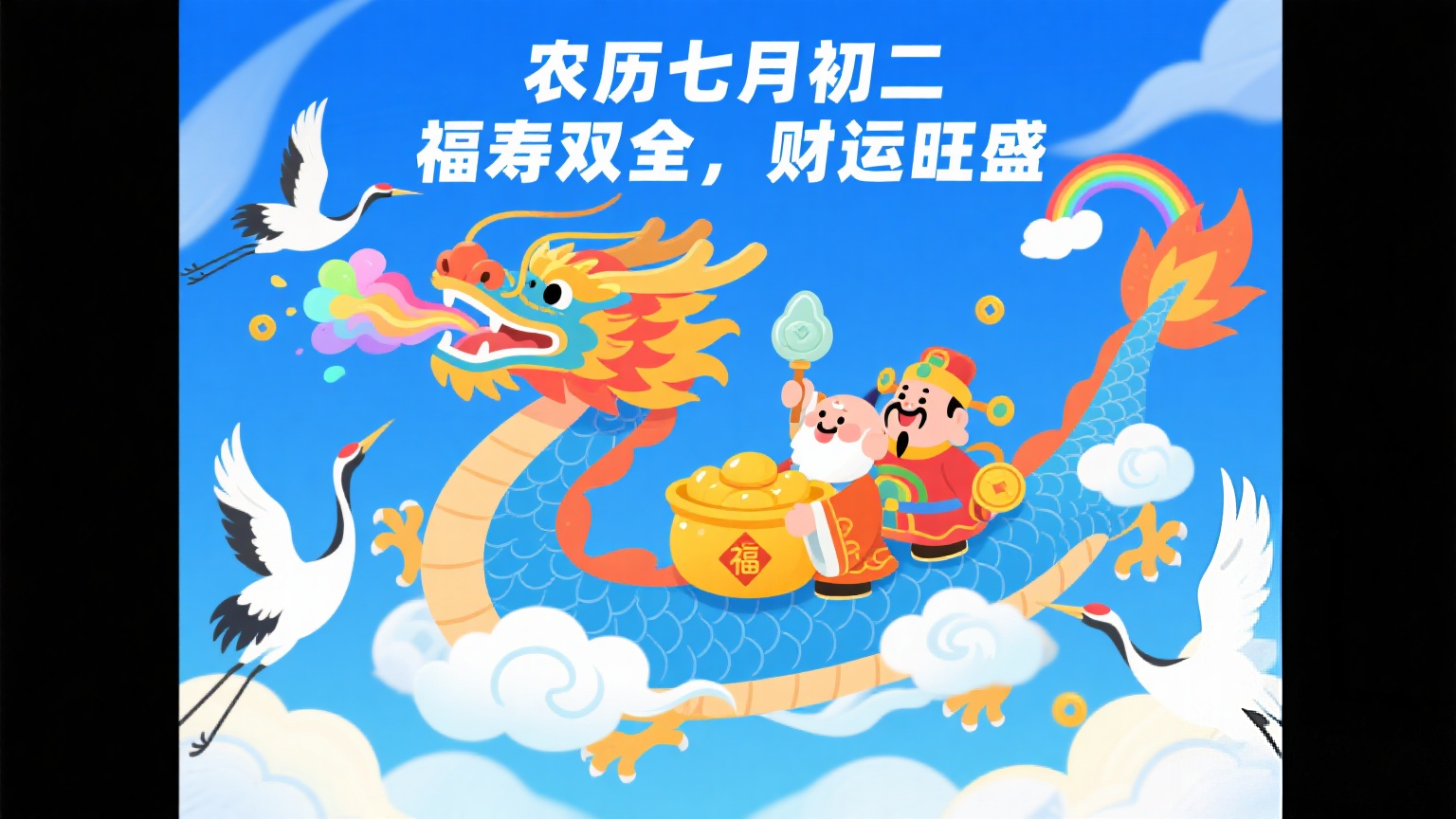 十二生肖8月24日运势(十二生肖8月24日运势播报)