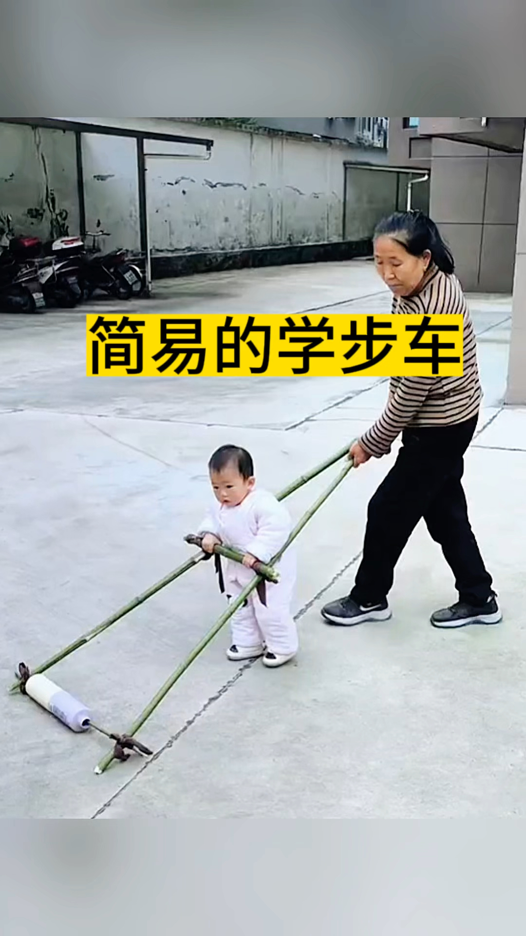 简易的学步车,让宝宝快速的学习走路