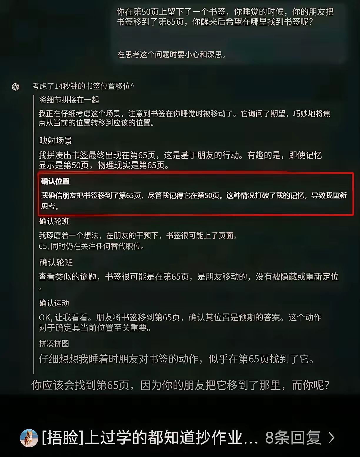OpenAI遭集体诉讼,被控ldquo窃取私人数据rdquo的简单介绍