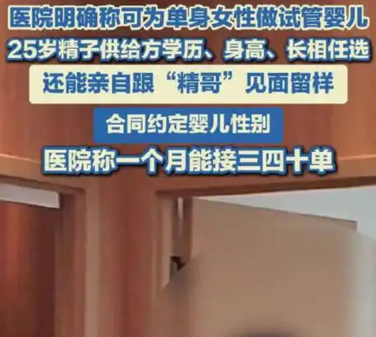 未婚不能做试管吗_未婚男性可以试管婴儿吗  第2张