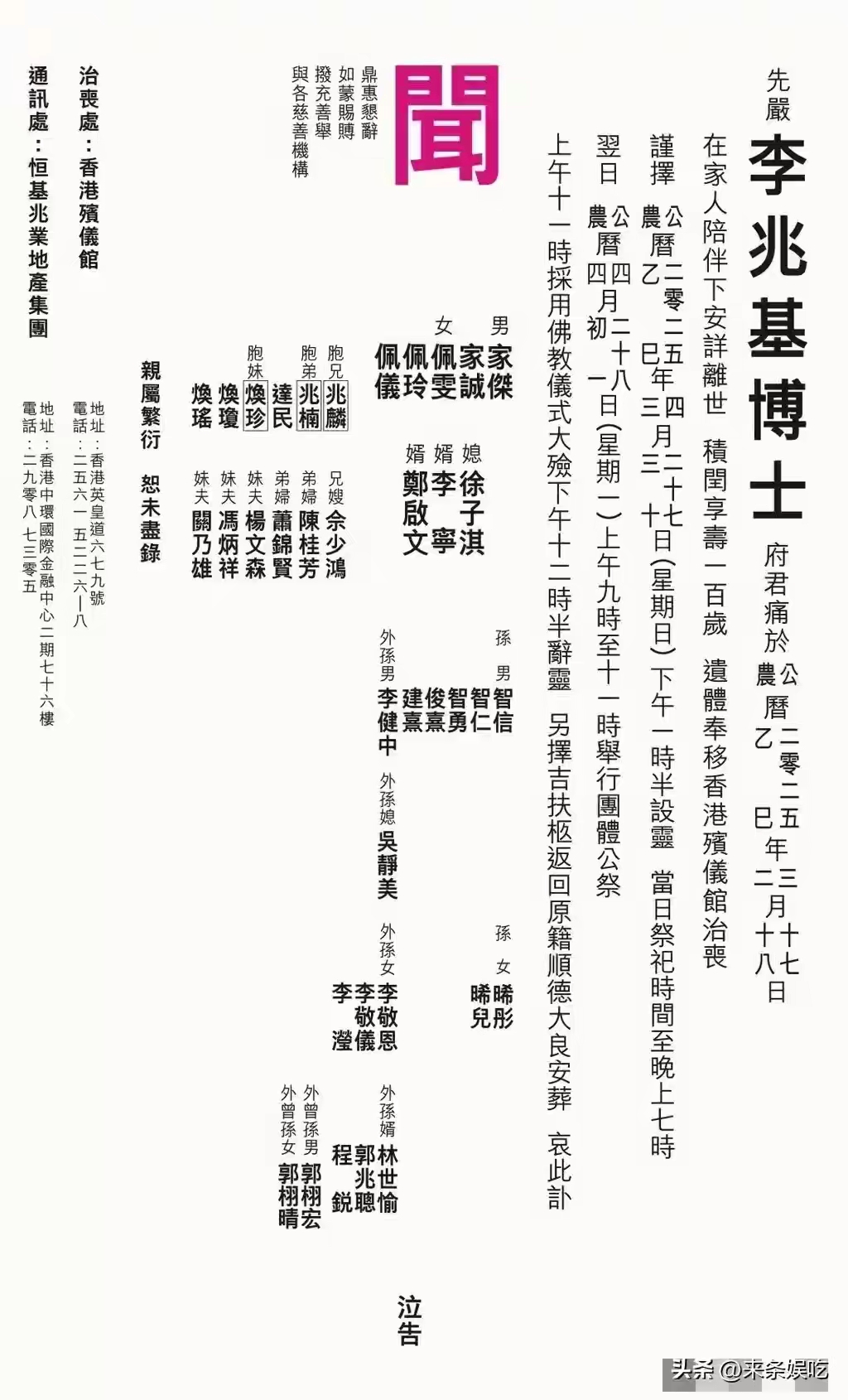 包含怎么在家给去世的老人超度的词条