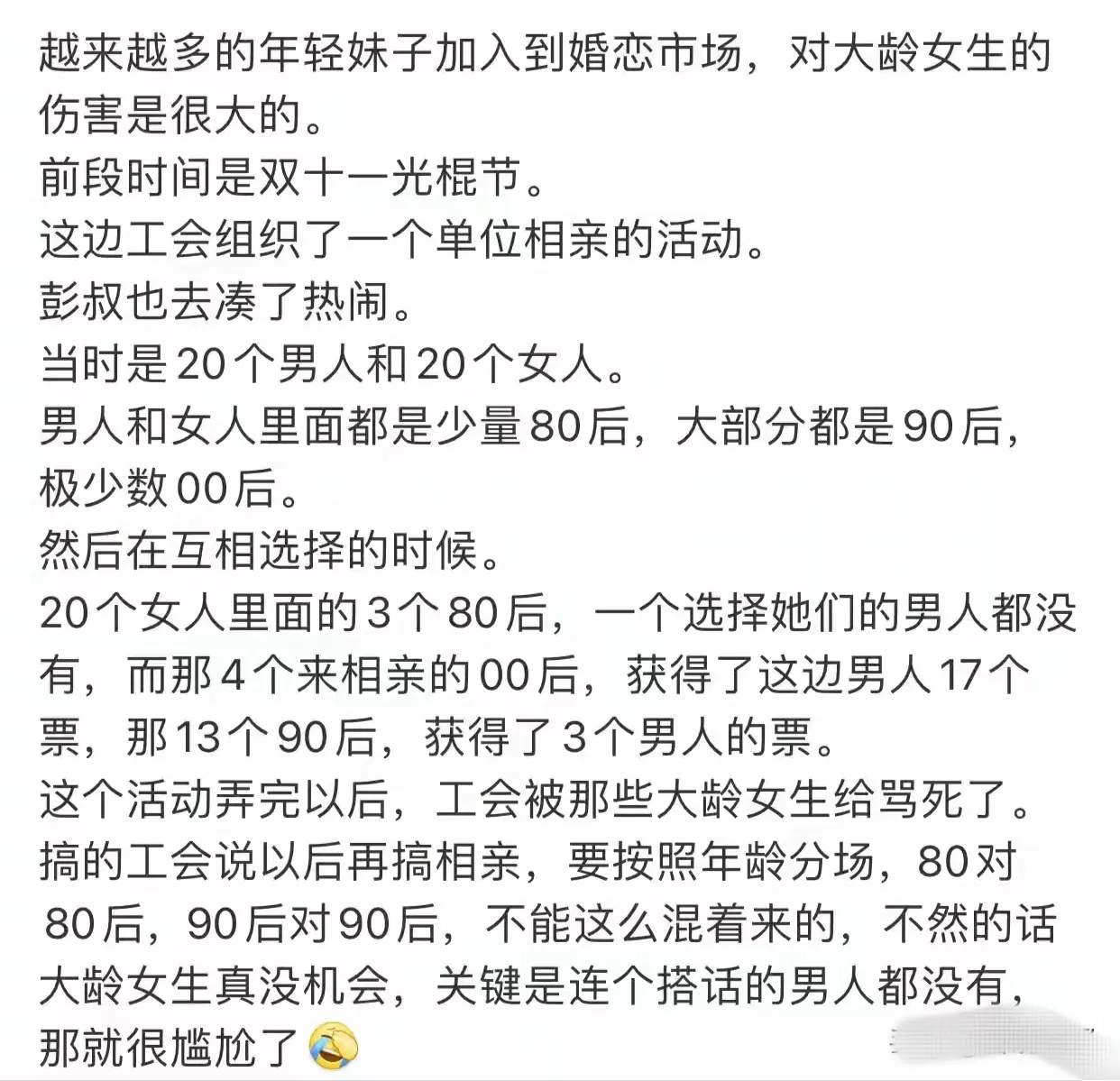 女人婚外恋调查，女人婚外恋犯法吗