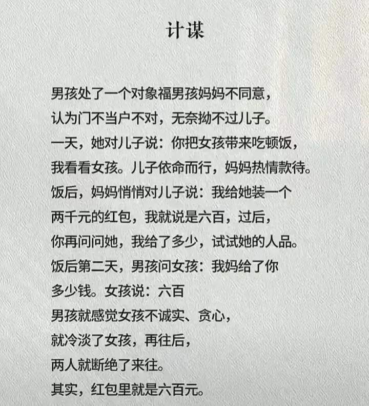 福林偷娘亲全文阅读免费阅读狗儿