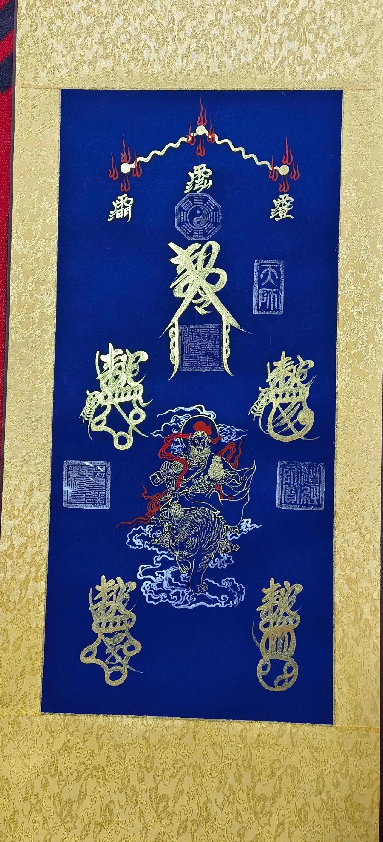 功德宝山神咒超度-功德宝山神咒全文注音