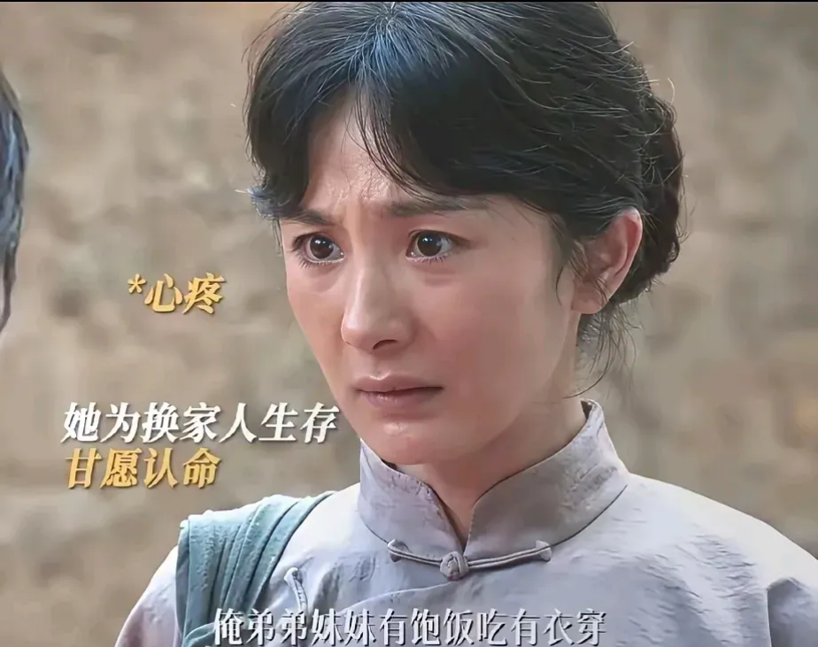 她演的也不错,但是这脸就很怪,你说她年轻,肯定不是!