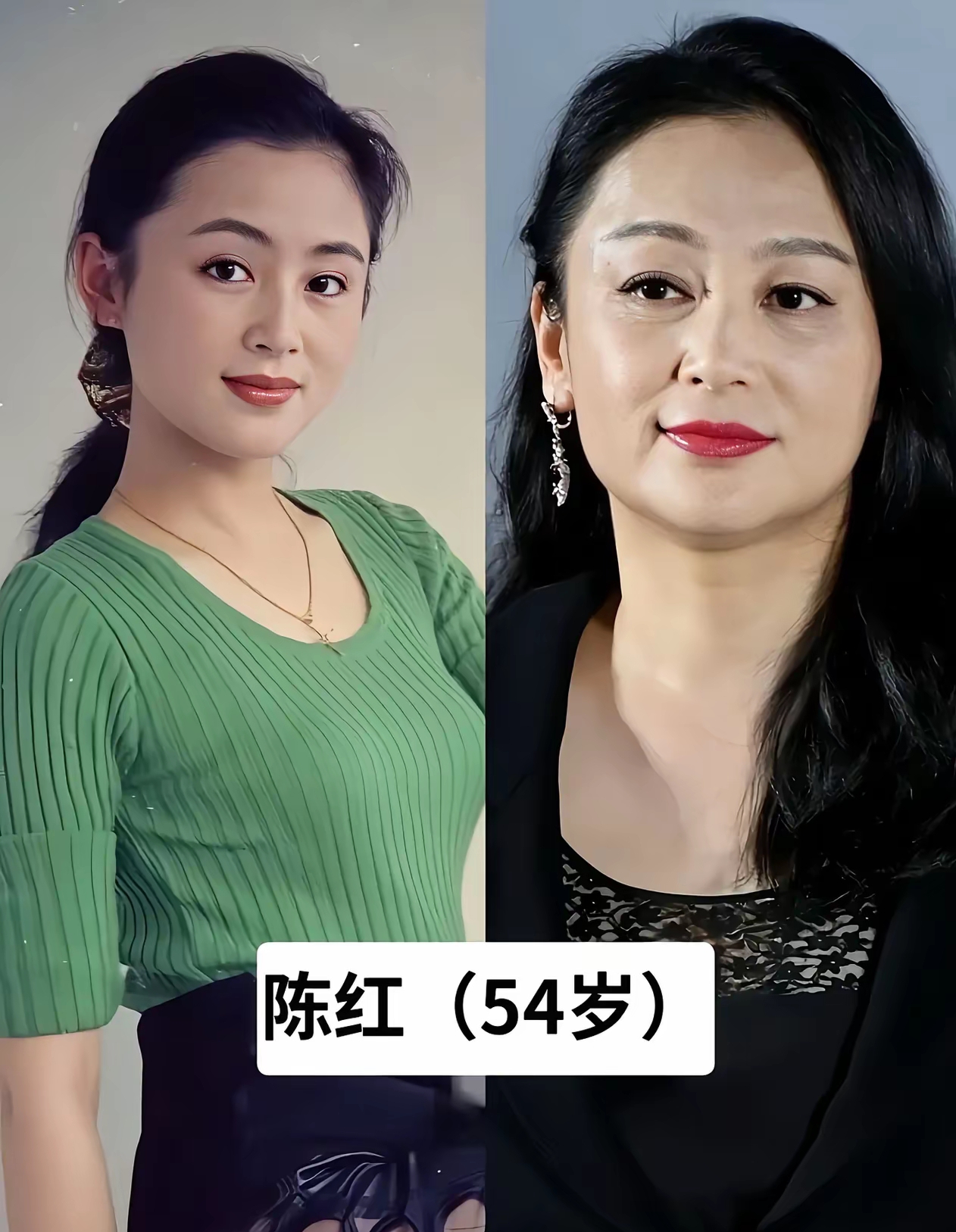 问许晴和陈红谁更漂亮?