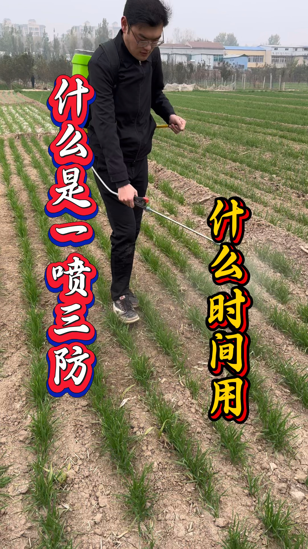 三防是什么意思的简单介绍