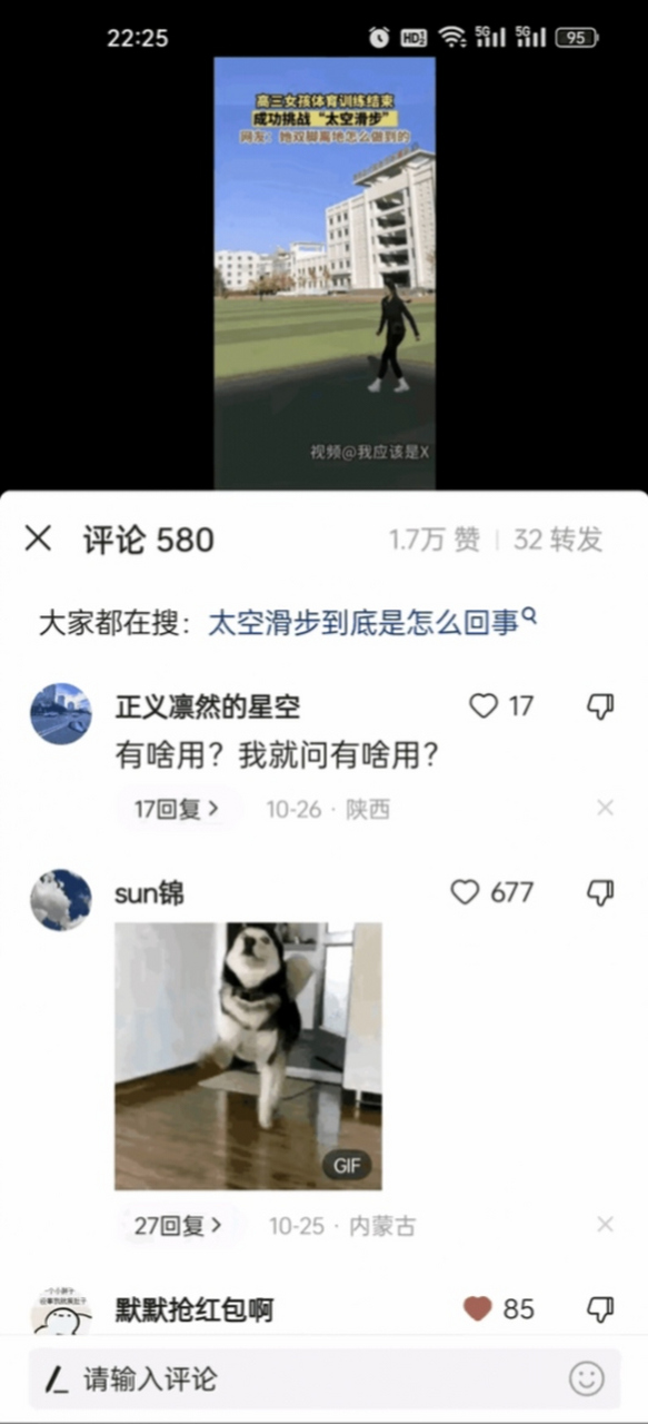 苹果手机今日头条卸载不了(苹果手机今日头条卸载不了吗)