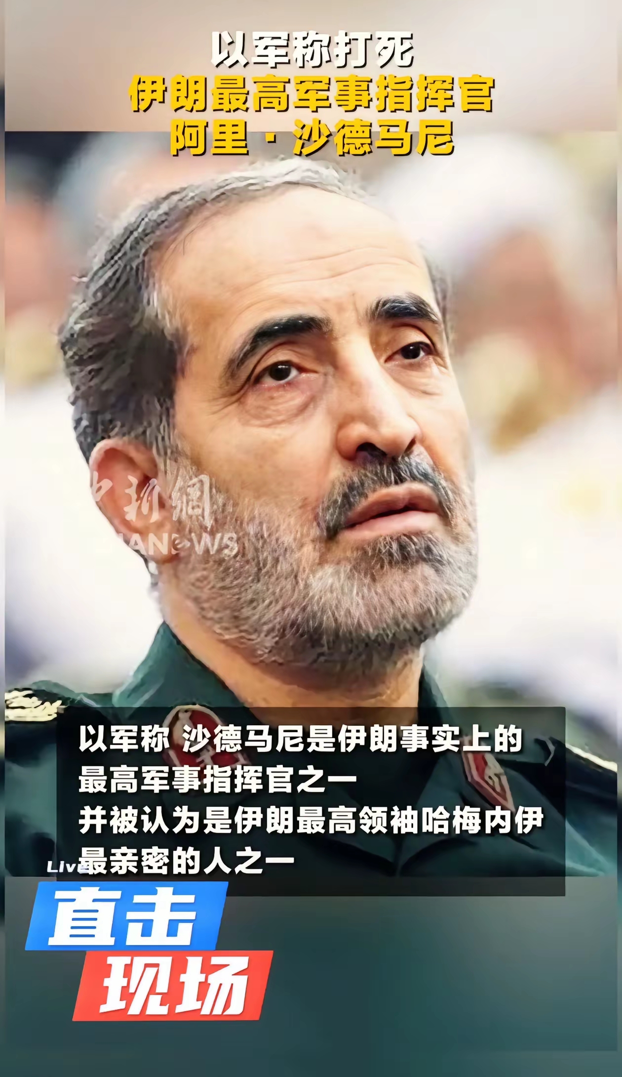 黎巴嫩真主党摩拳擦掌南边胡塞武装隔海放箭东边伊朗更是直接开打