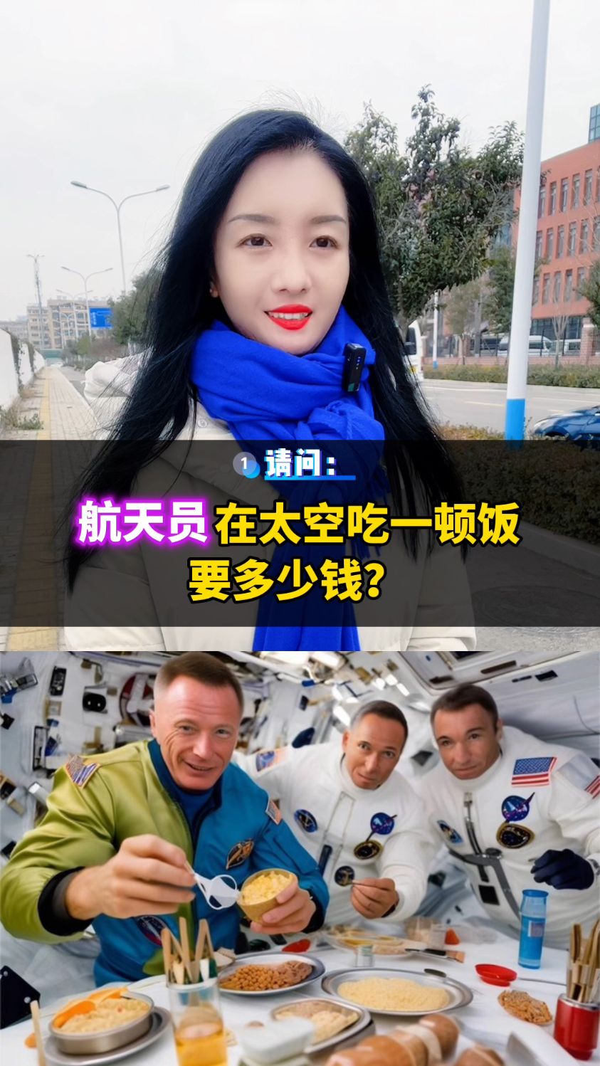 航天员在太空可以过夫妻生活吗，航天员可以在太空舱内直接对话吗