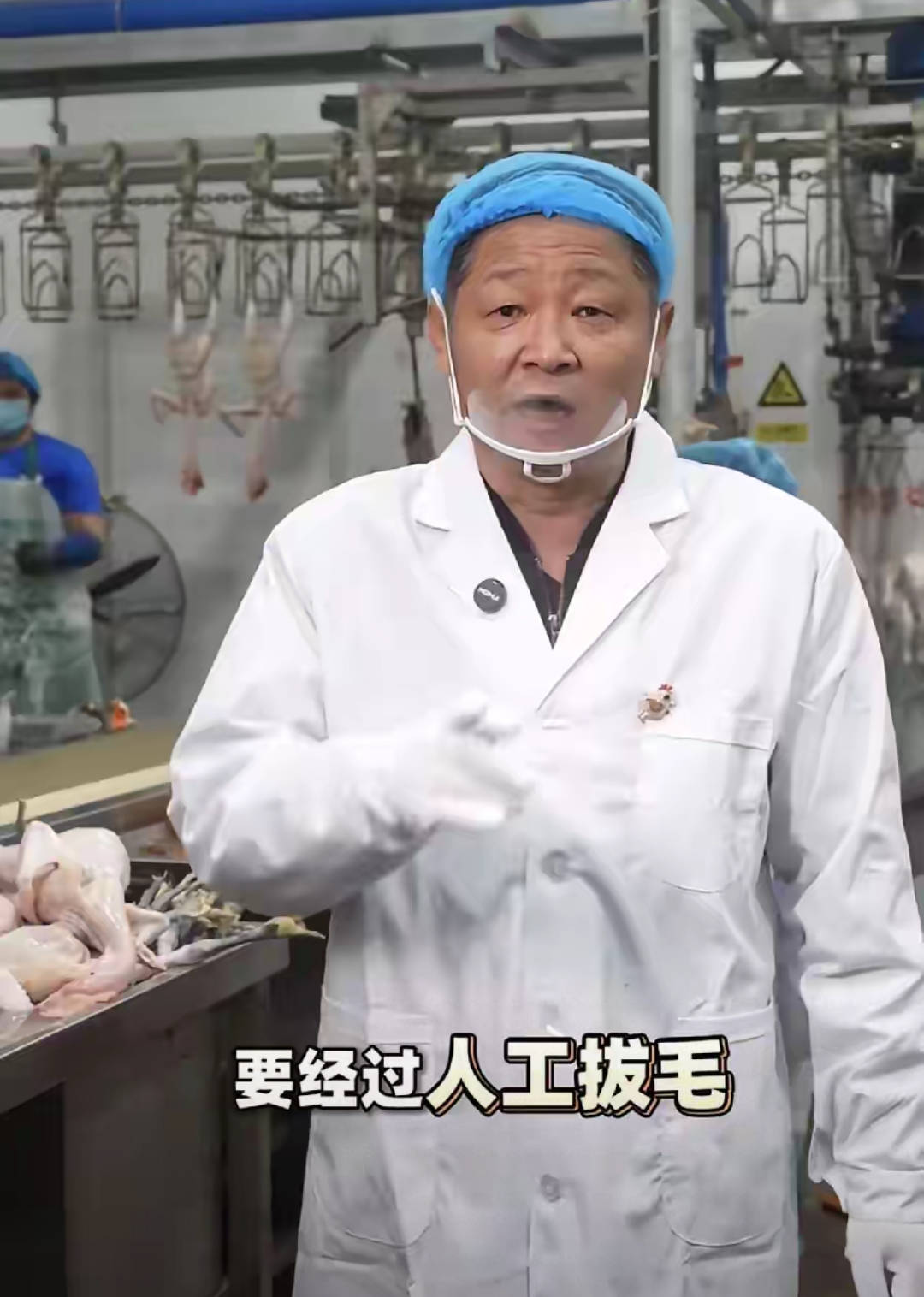 三德子真的要把全国的网友笑死 因自己的鸡卖不出去马上就要破产的