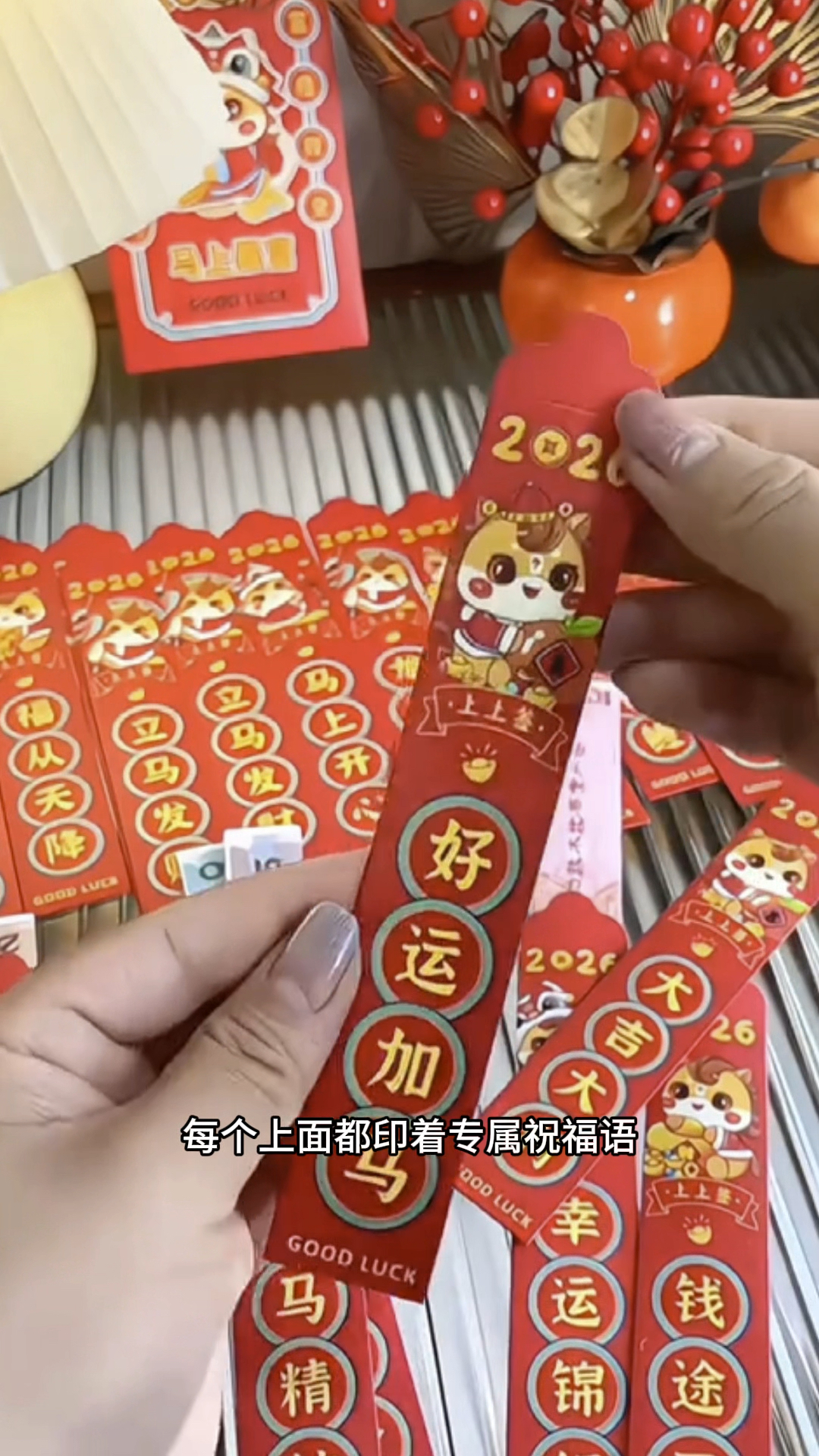 抽签算财运 抽签算财运