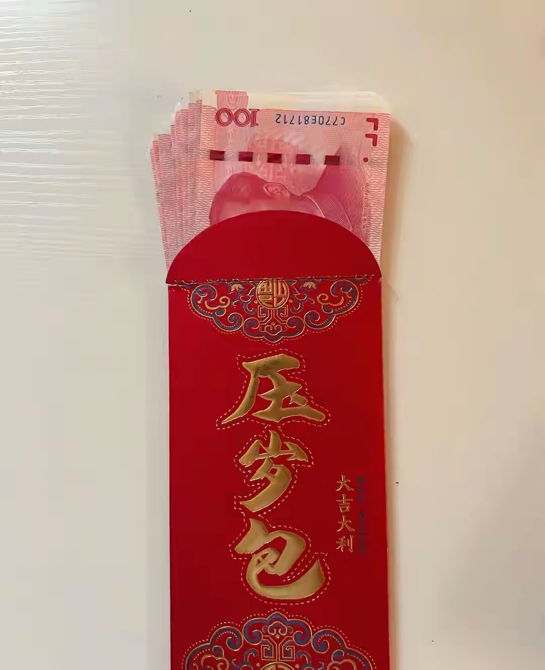 儿子和谈了两年的女朋友分手了,可我给了两年的压岁红包感到心疼