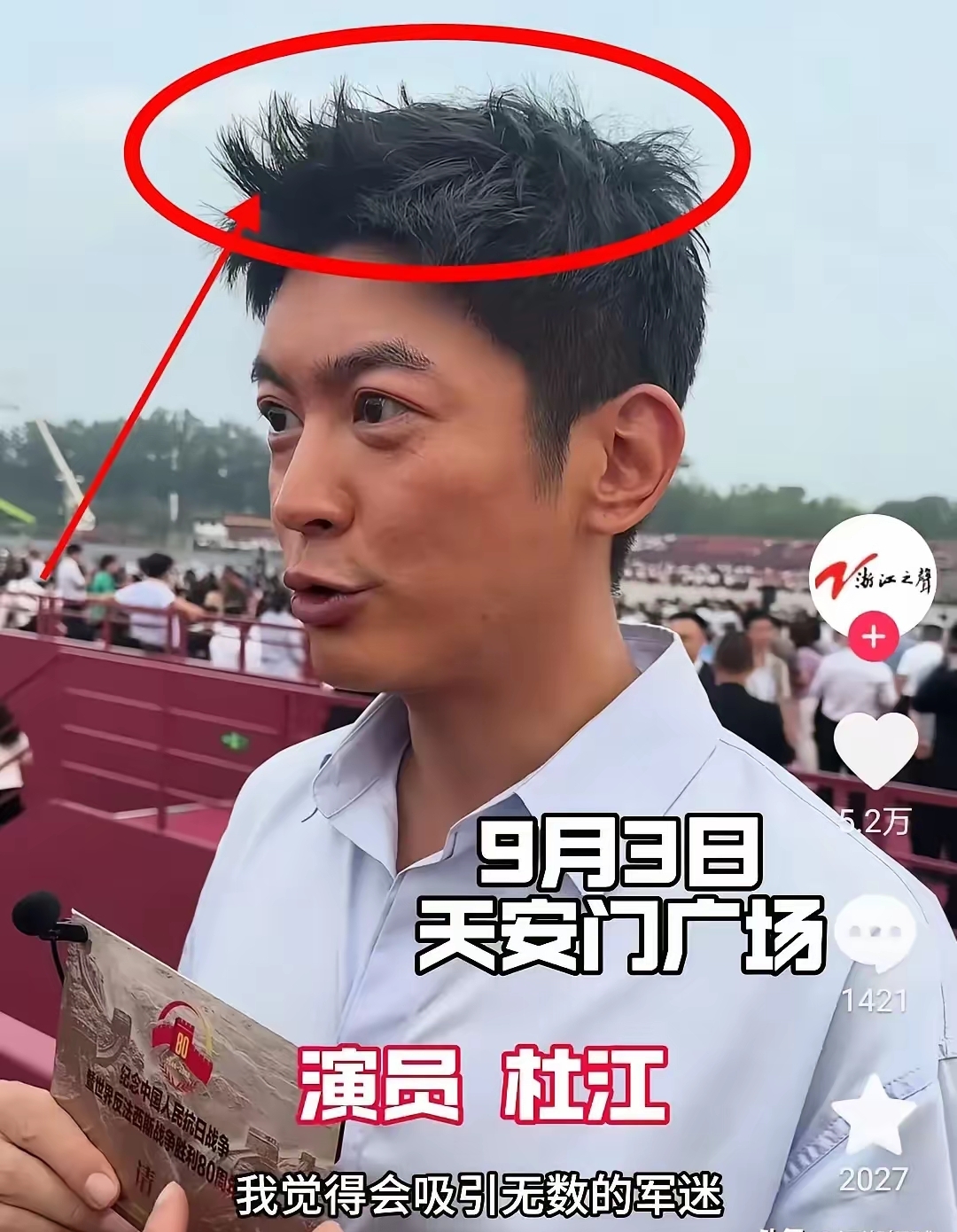 我估计霍思燕要被杜江气疯了 整不好都得罚他跪搓衣板 不是因为他说错