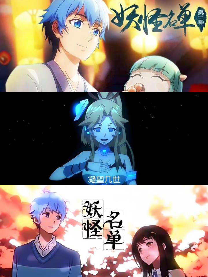 主要讲述了九尾妖狐苏九儿追逐男主封夕历经无数个轮回,时间跨越数
