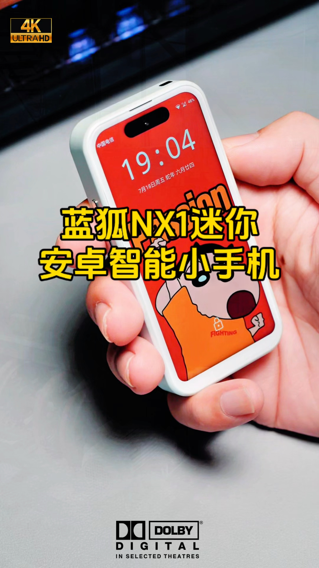 蓝狐nx1迷你安卓智能小手机,轻便携带,超长续航