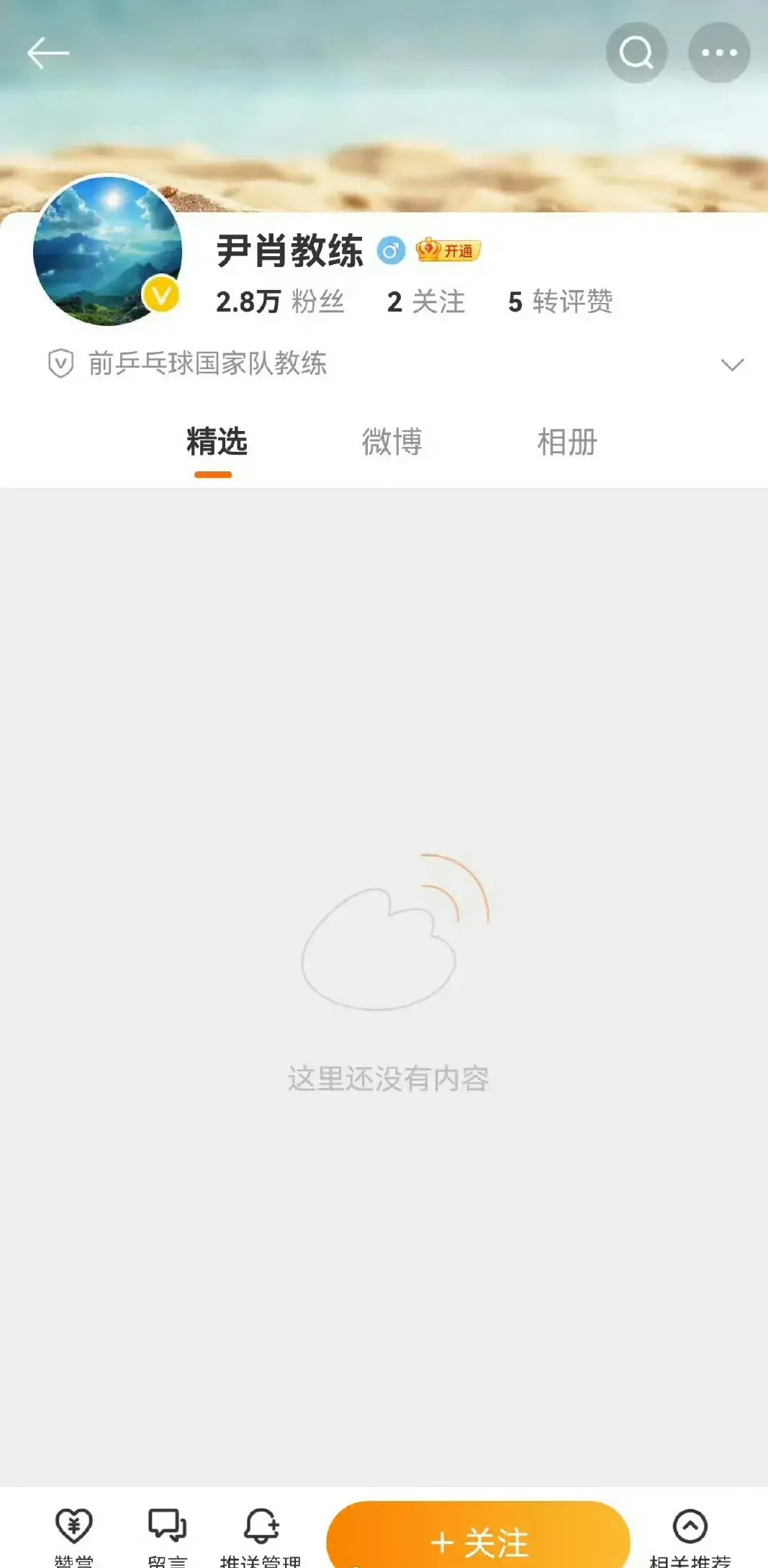 太长了长微博生成器糊了