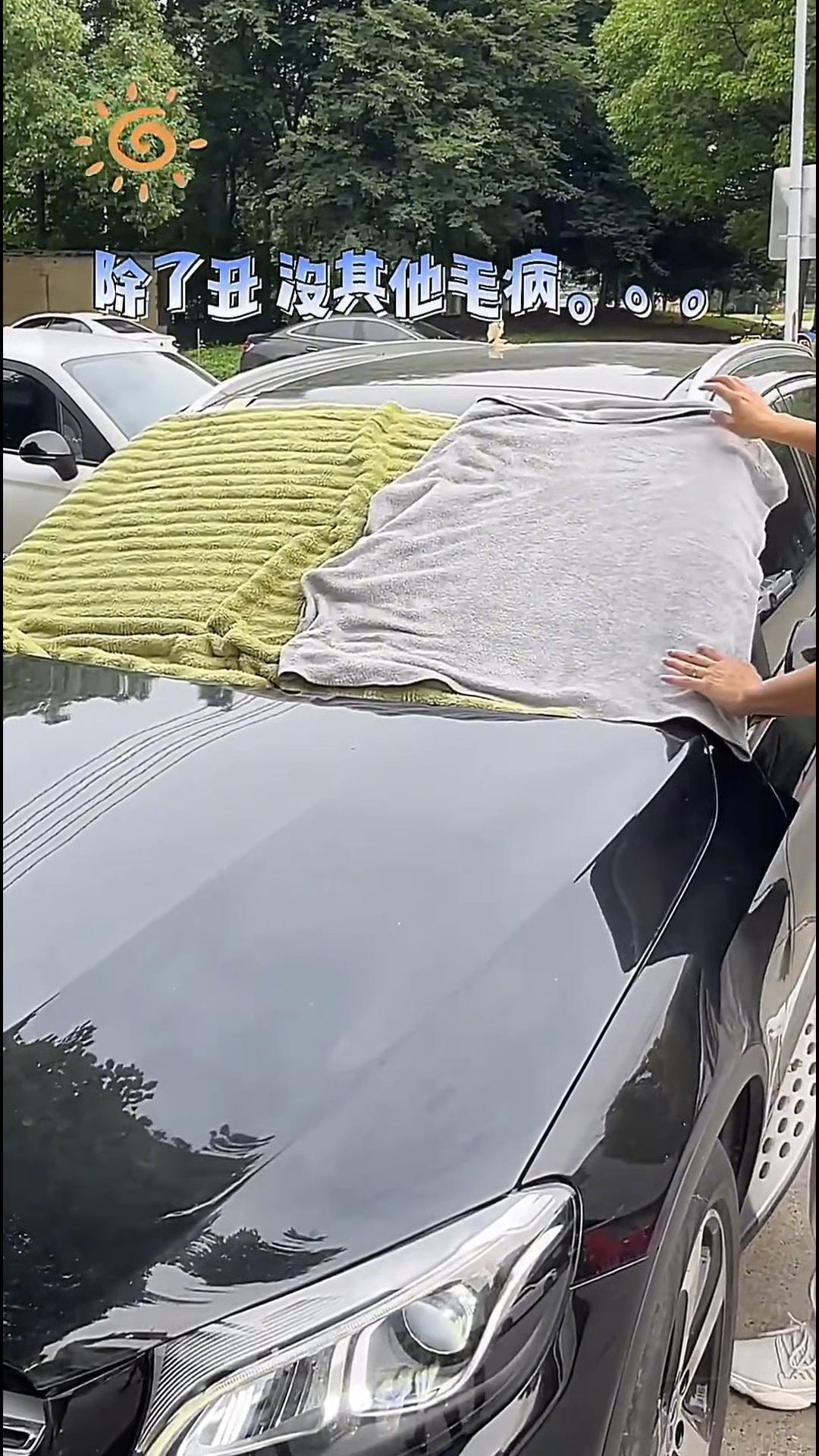 万万想不到,车子在太阳下暴晒!装上汽车遮阳挡,三伏天也不怕!