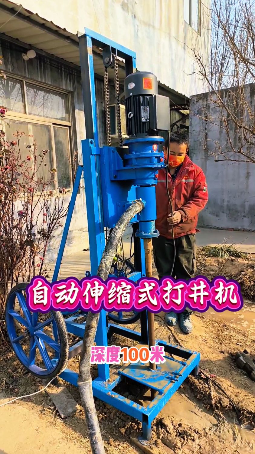 自动小型打井机械