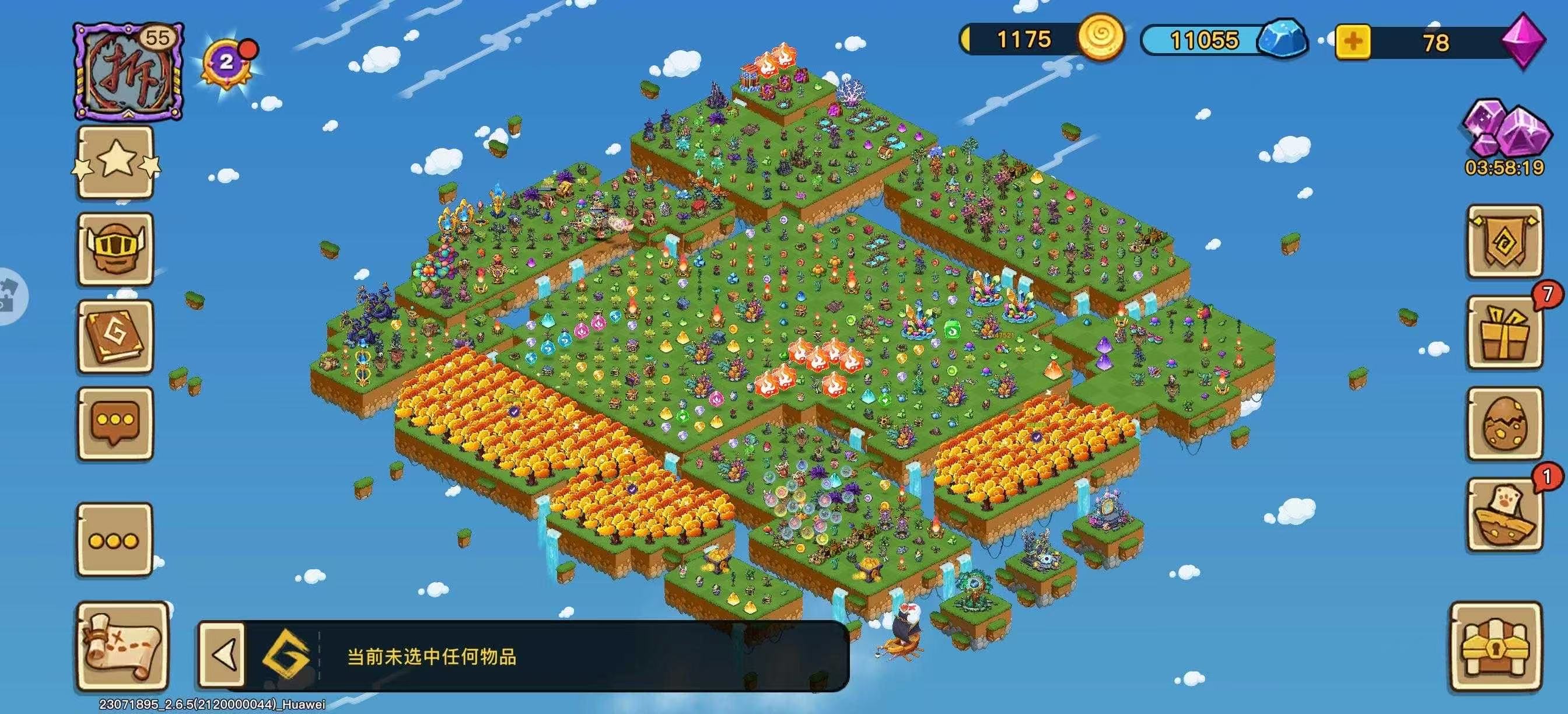 幻兽爱合成宣传图