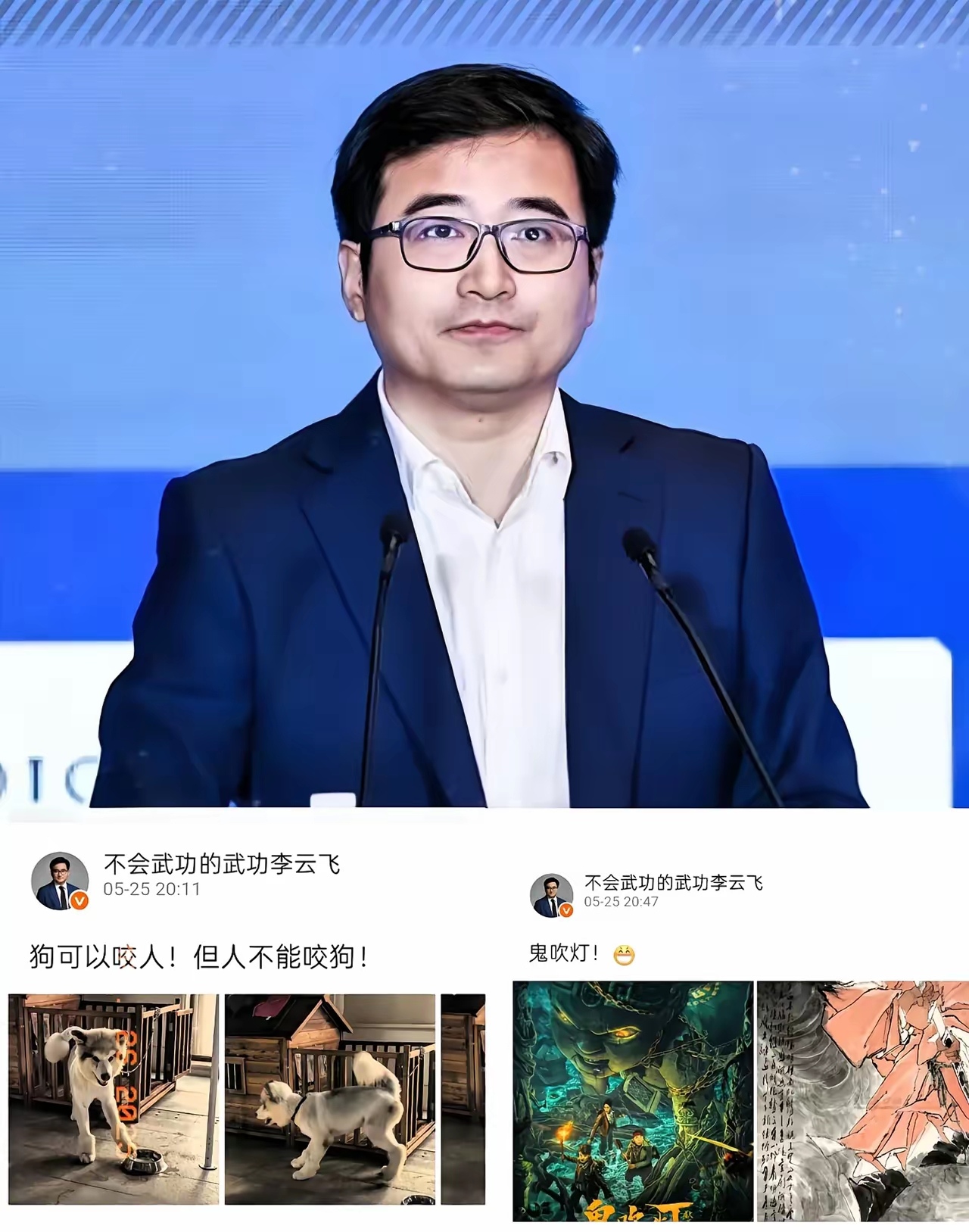 最近,比亚迪品牌及公关处总经理李云飞在社交媒体上罕见发声:"欲加