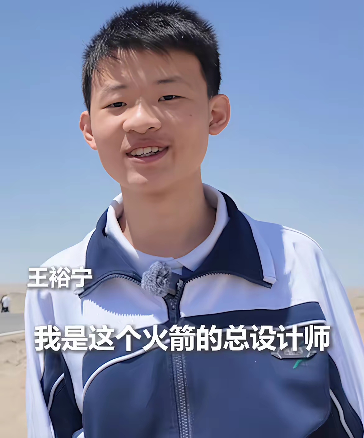 月时间交出了一份震撼全国的"课外作业"