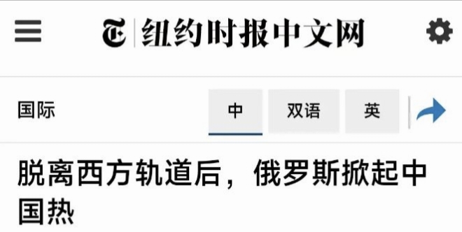 现在俄罗斯年轻人见面打招呼,不说"哈啰"改说"你好"了!