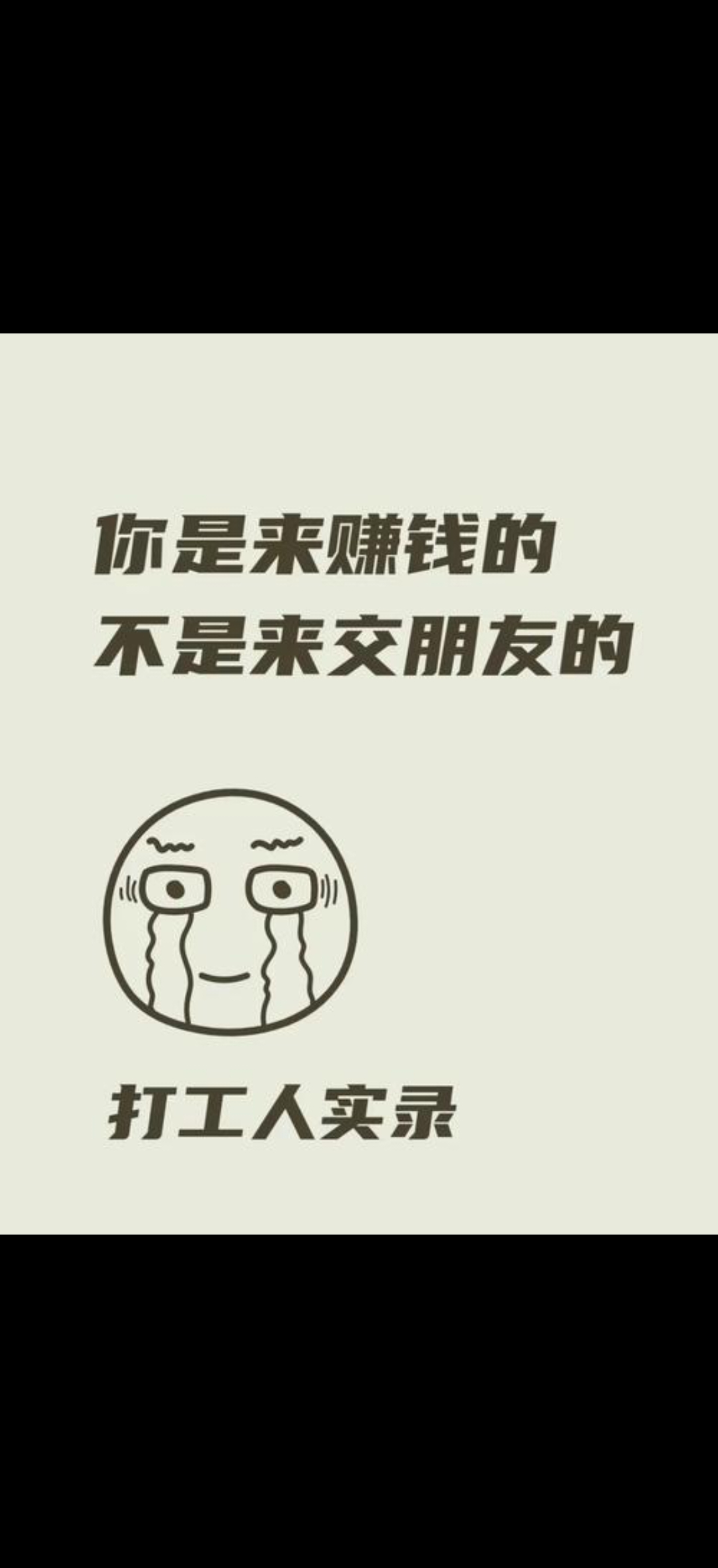 什么生意没人做又赚钱的那种的简单介绍