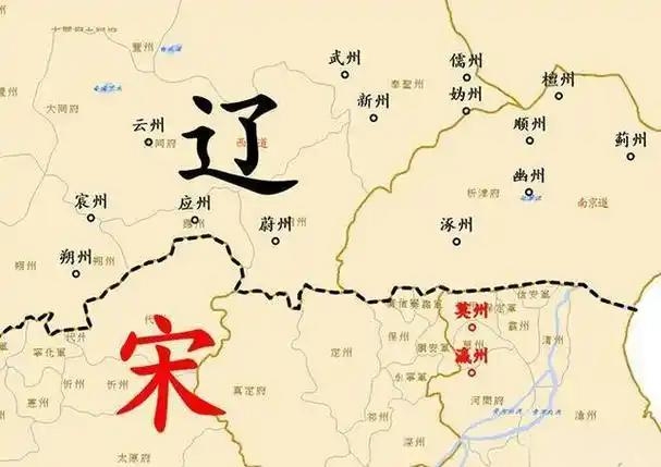 割让燕云十六州:历史的悲歌与权力的博弈