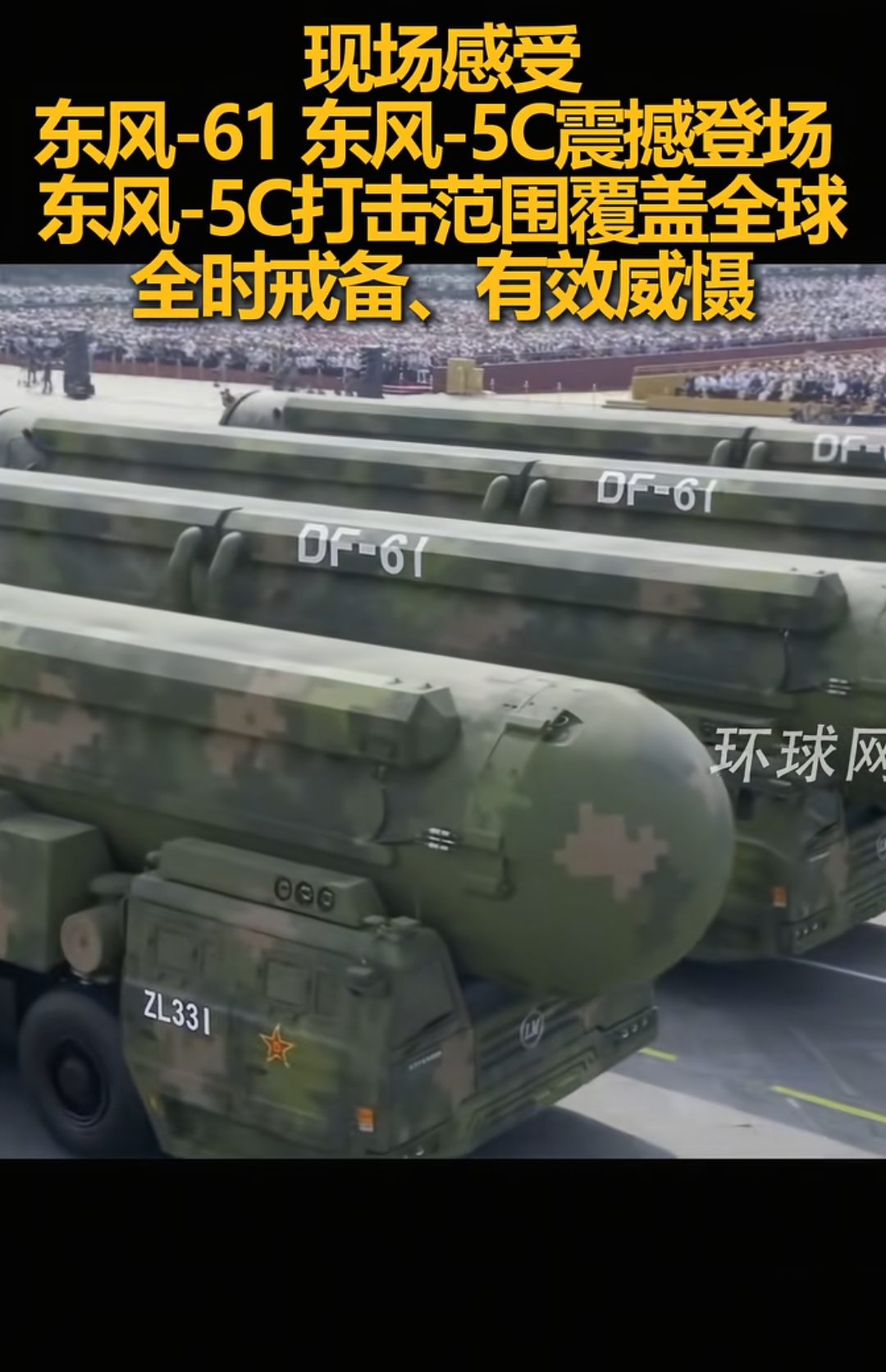 德国媒体这回可真是被刺激到了