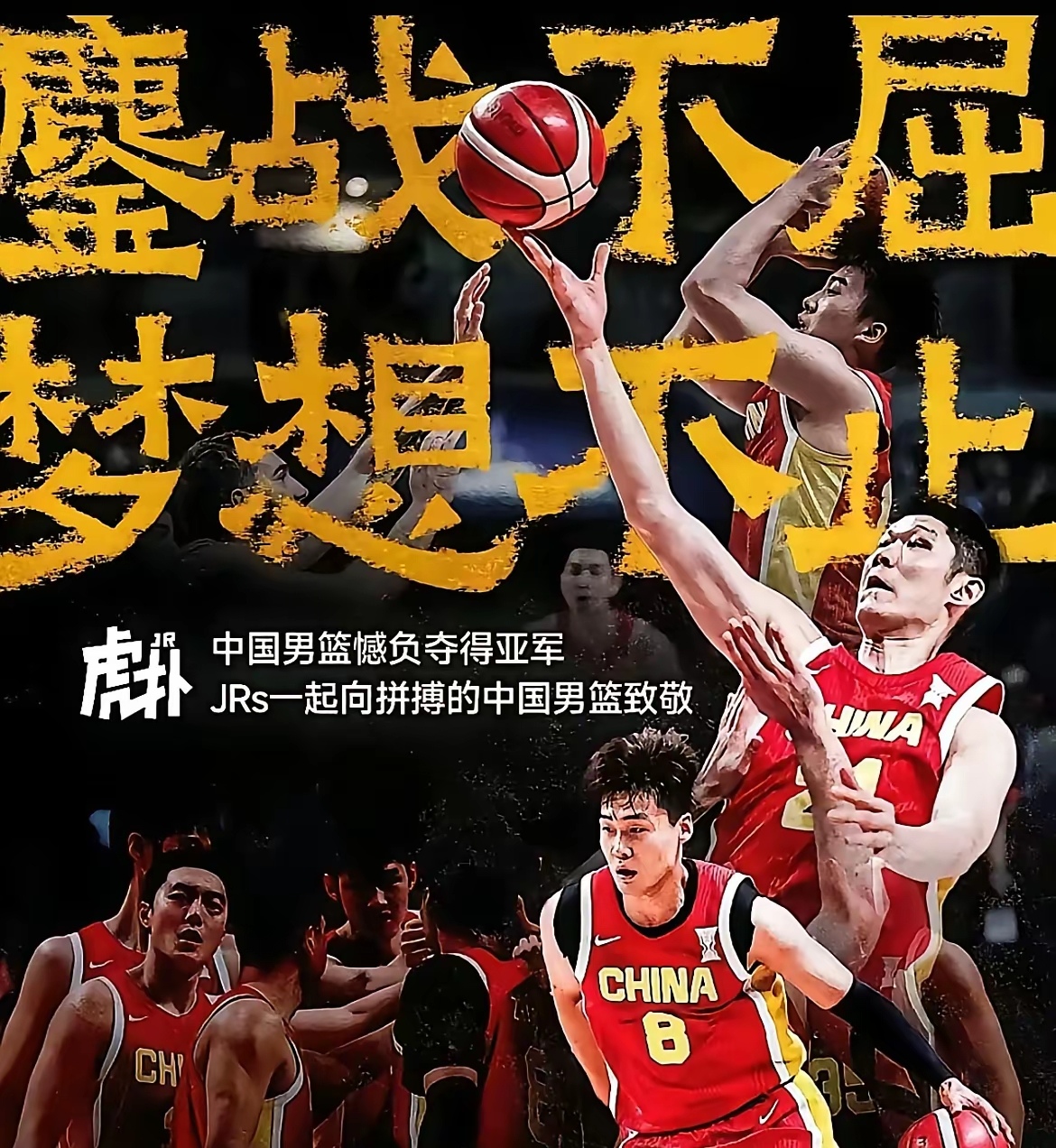 中国男篮冲击28年奥运会阵容预测 主教练郭士强 中