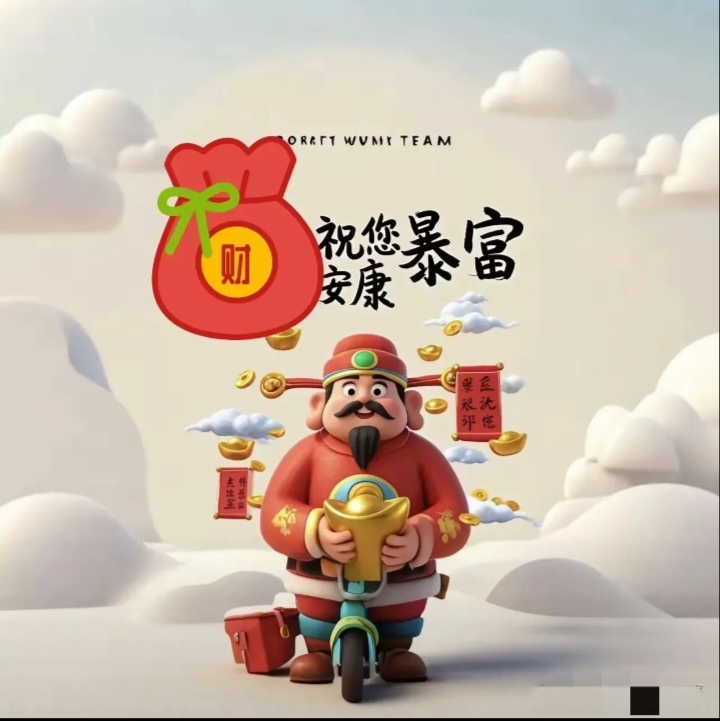 我有一位同事,夫妻俩都是事业编制,工作稳定