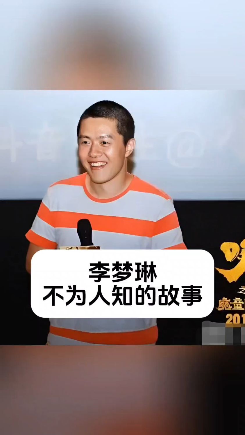 小梦阿姨最后怎么样了