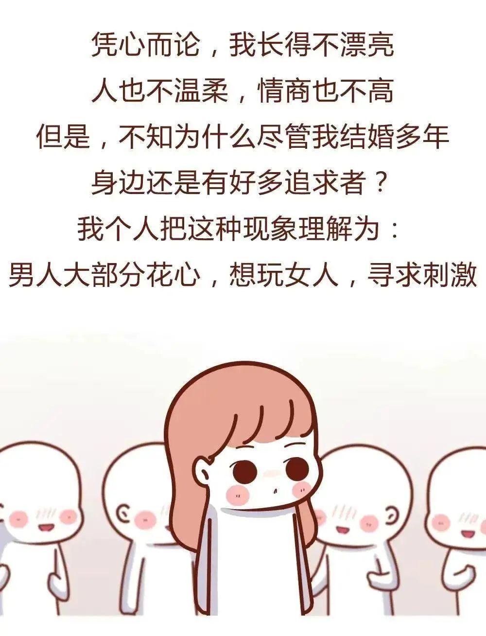 渣女在抖音=渣女抖音文案