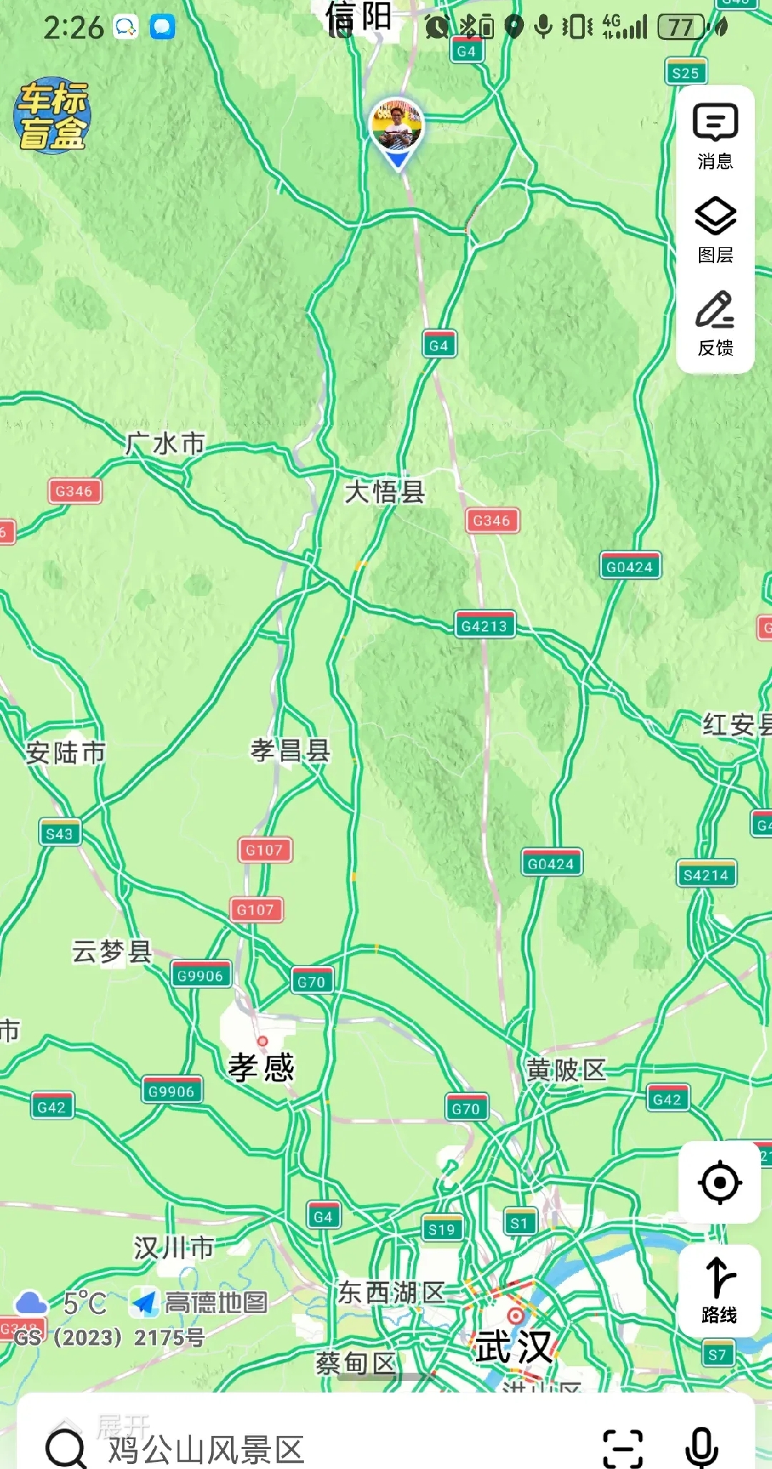 孝感北站建在孝昌最为合适
