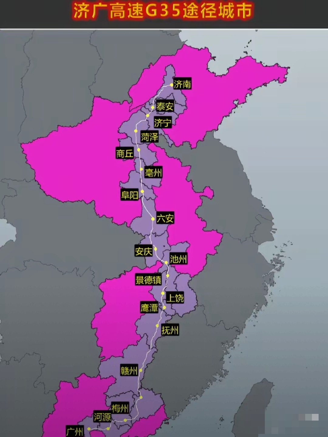 济广高速线路之惑:江西段走向引深思