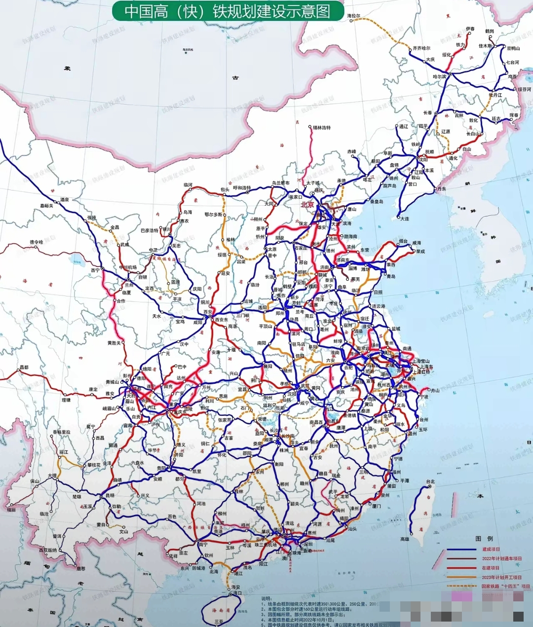 预计到2030年底,中国"八纵八横"高铁网络将全面落成,众多城际高铁