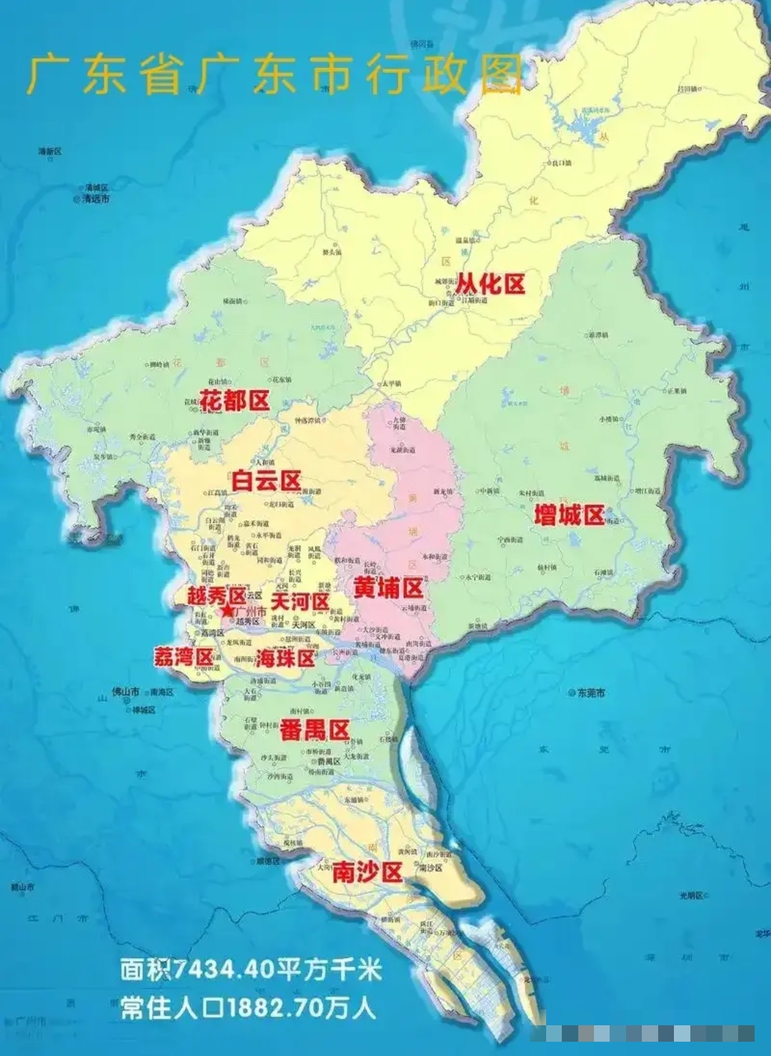 这与其他三市的二级财政形成鲜明对比,使其在财政上吃了广州地图广州