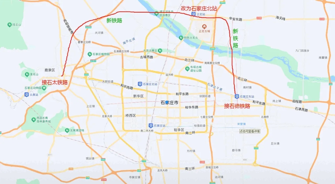 地图全图石家庄市区平面图京广线 石家庄 石德 石太 十字石家庄石德