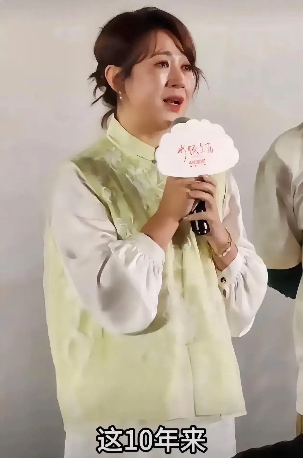 事情是这样的马丽在最近的路演上情绪突然就崩溃了说着说着眼泪