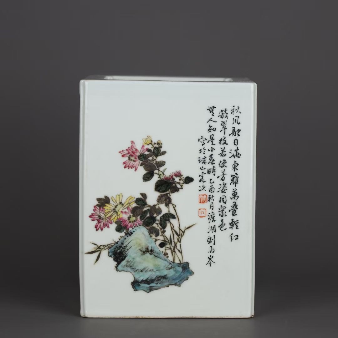 珠山八友刘雨岑粉彩梅兰竹菊四方笔筒高度16.5cm,口径12.5cm