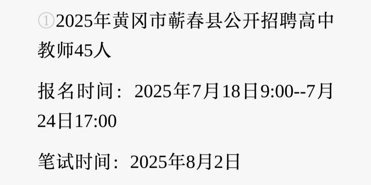 蕲春公司前台招聘网站_蕲春招聘网最新招聘