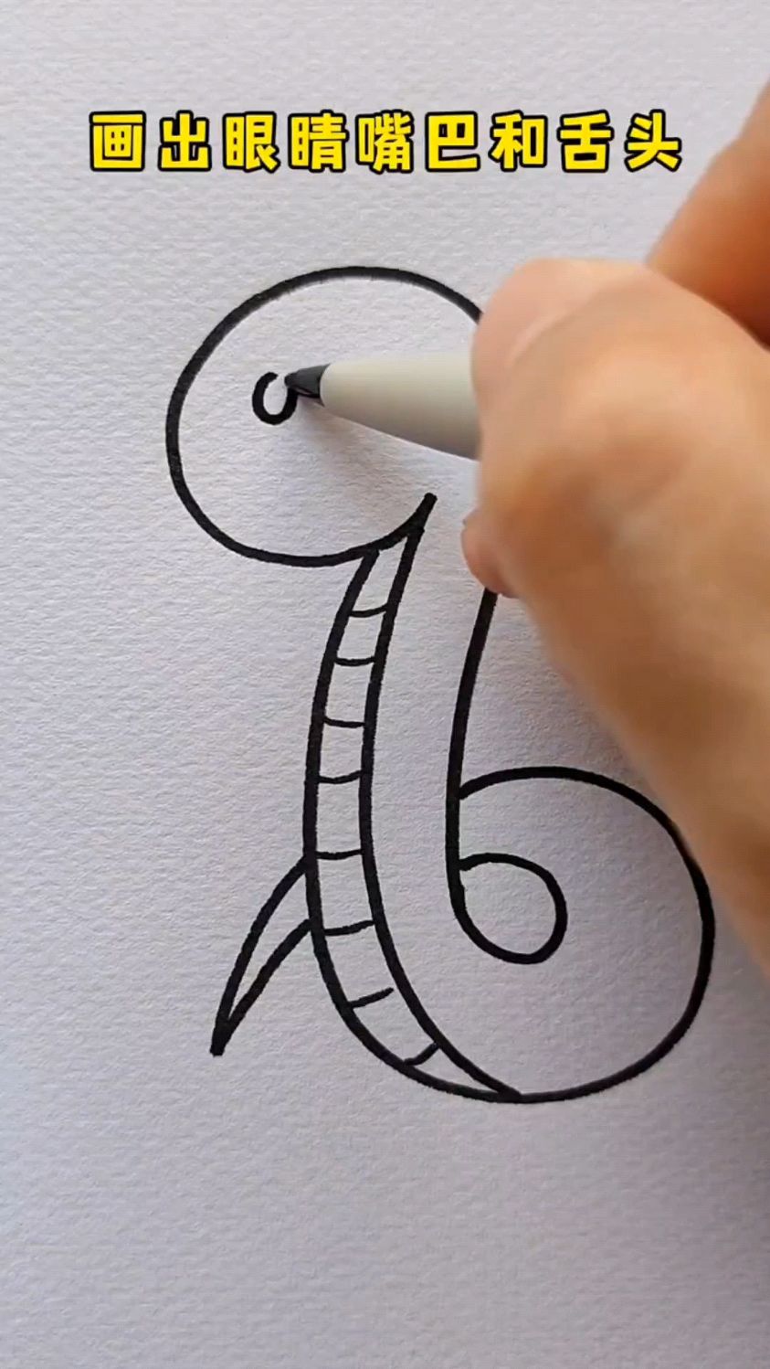 100数字简笔画