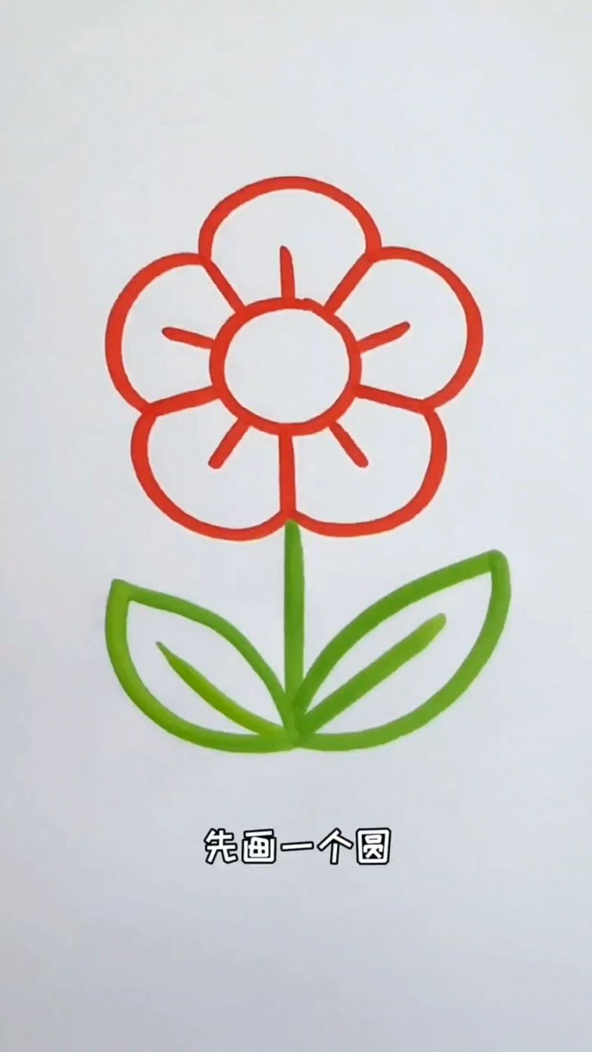 花朵这样画,喜欢的收藏