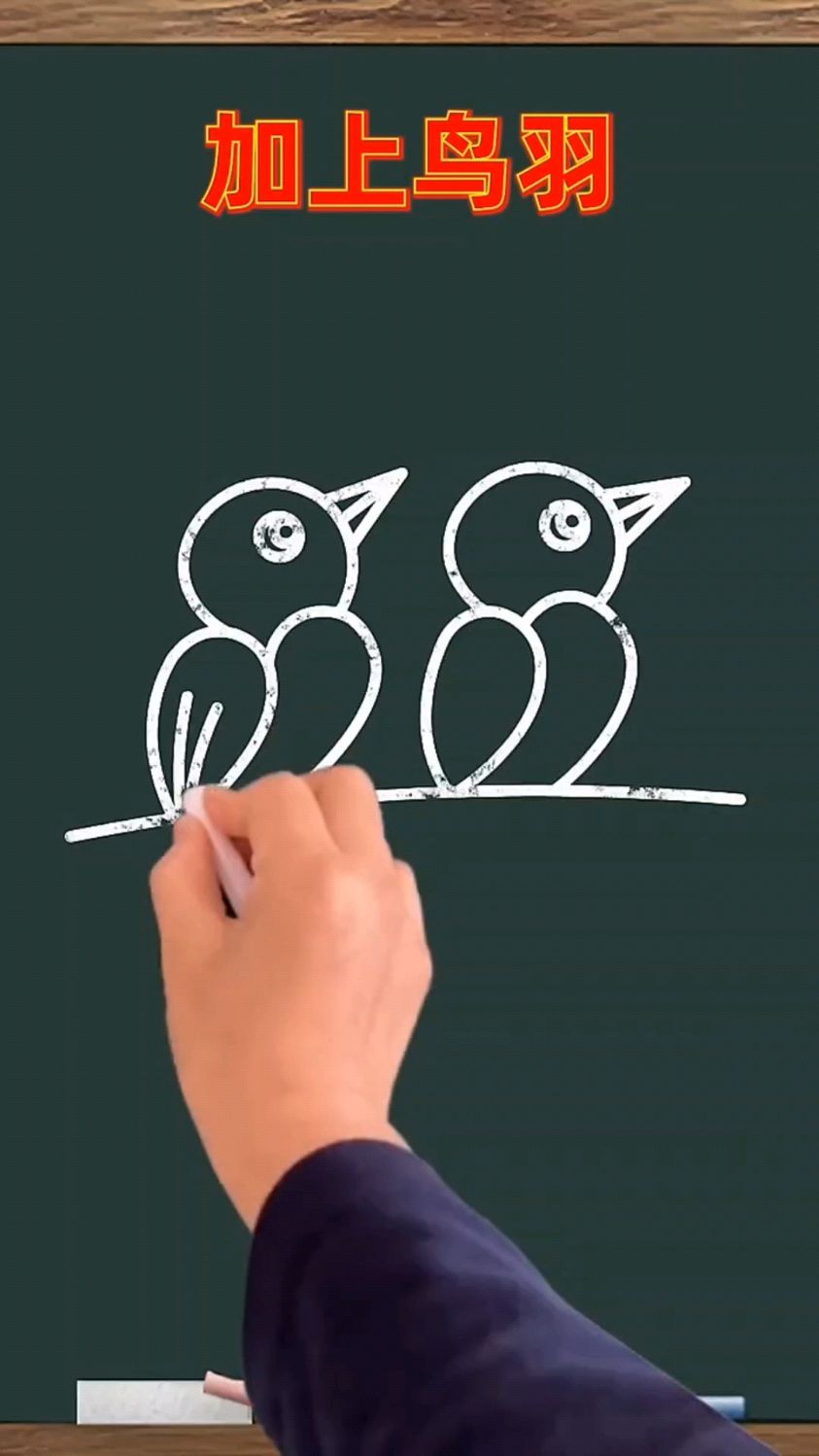 用数字画小鸟怎么画