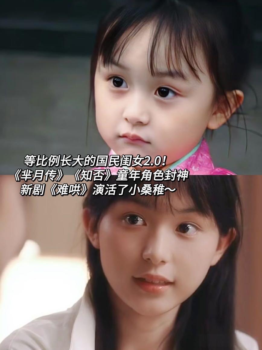 期待!妹宝们也太好看了吧!