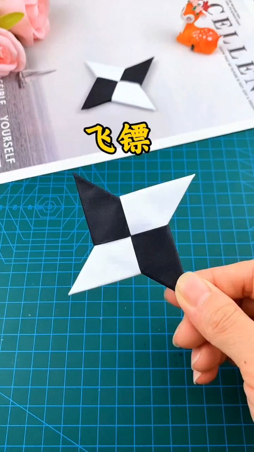 飞镖折法,锻炼动手能力