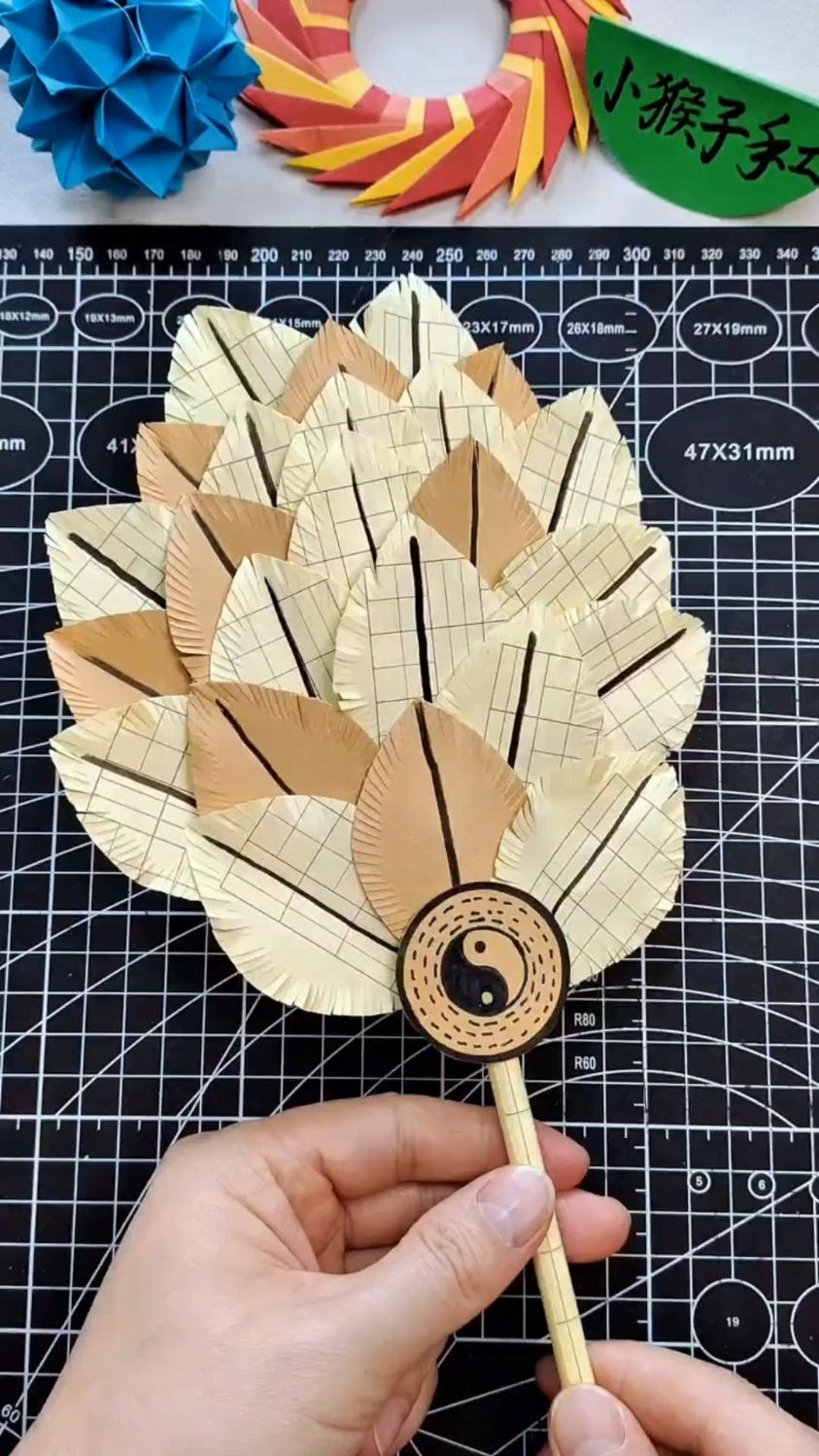 用废纸做一把精致的羽毛扇